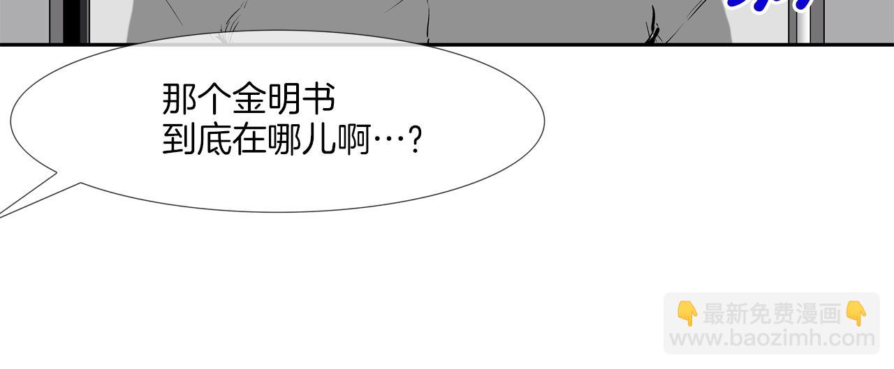 第192话 老虎来了87