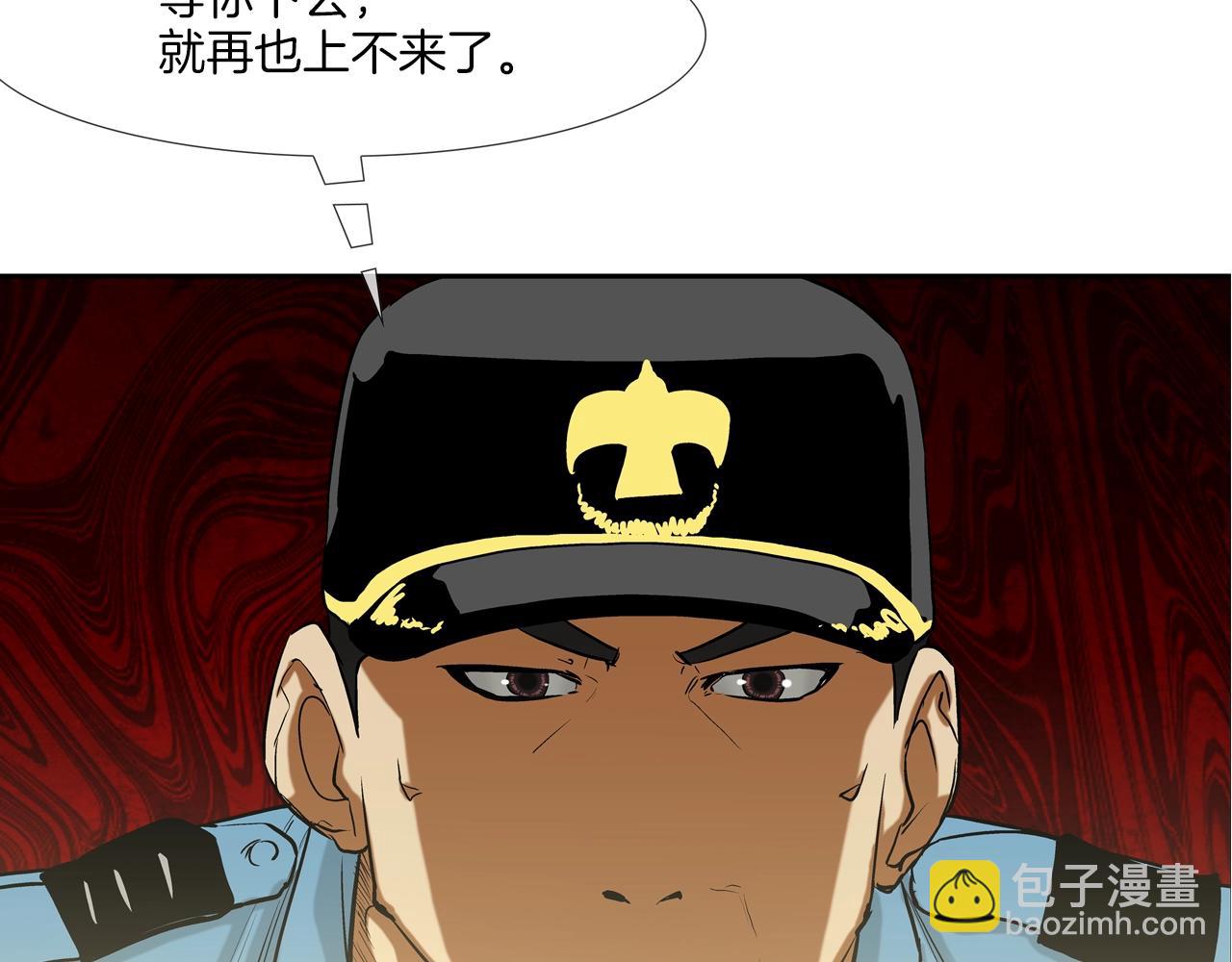 第192话 老虎来了9
