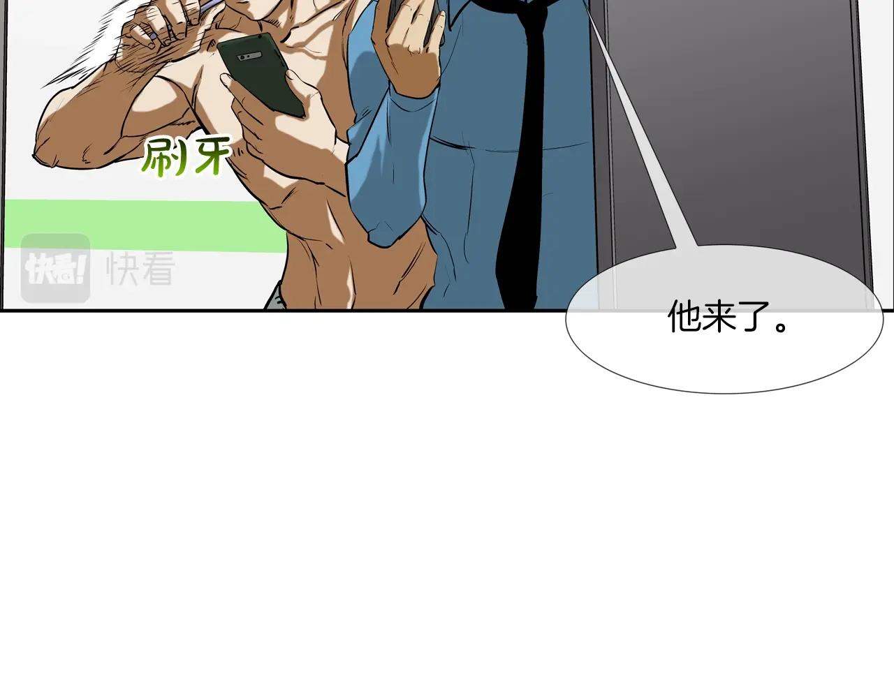 第192话 老虎来了92