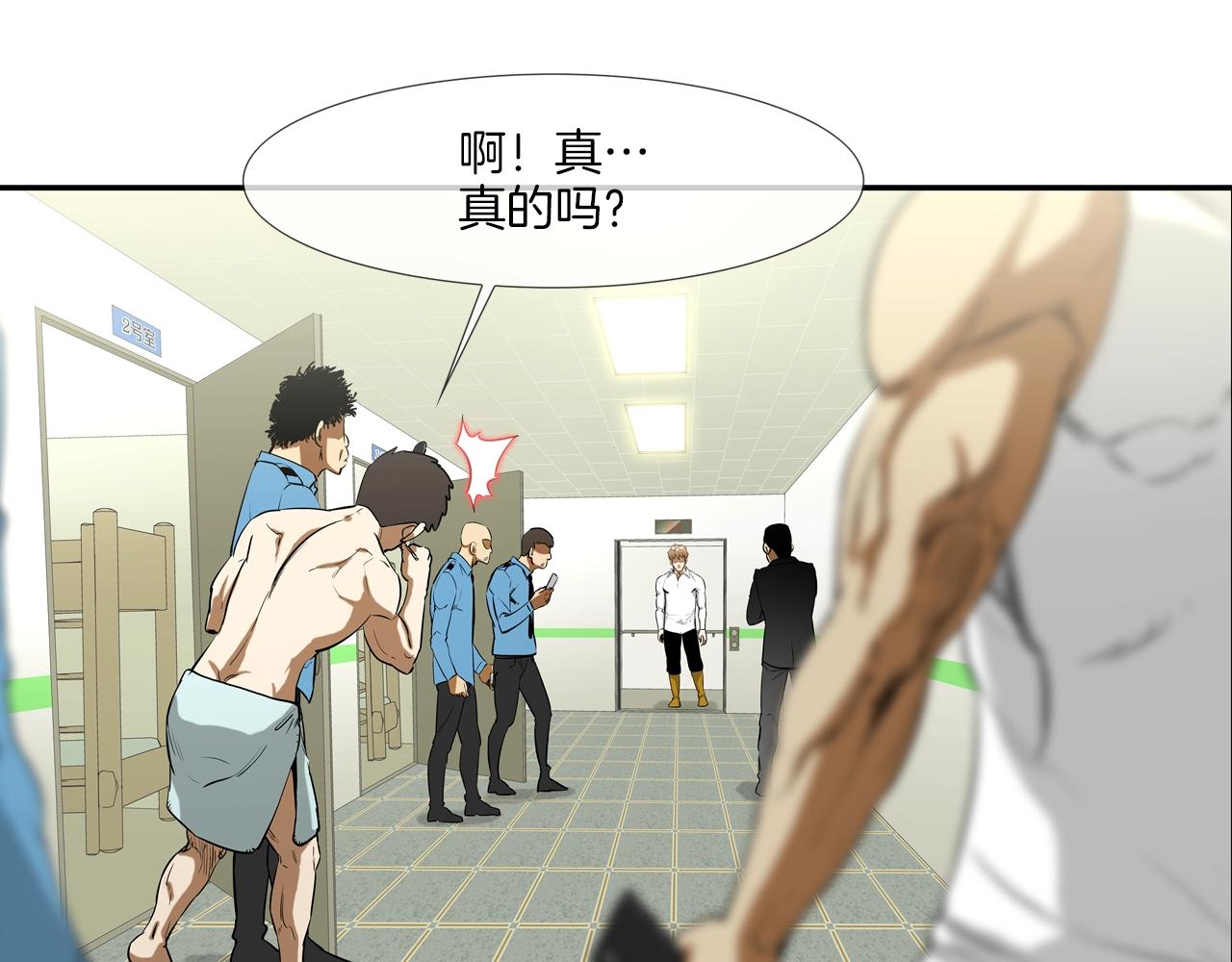 第192话 老虎来了93