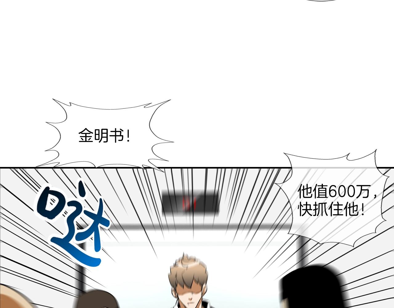 第192话 老虎来了96