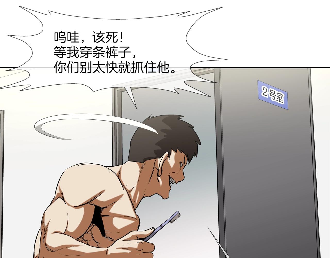第192话 老虎来了98