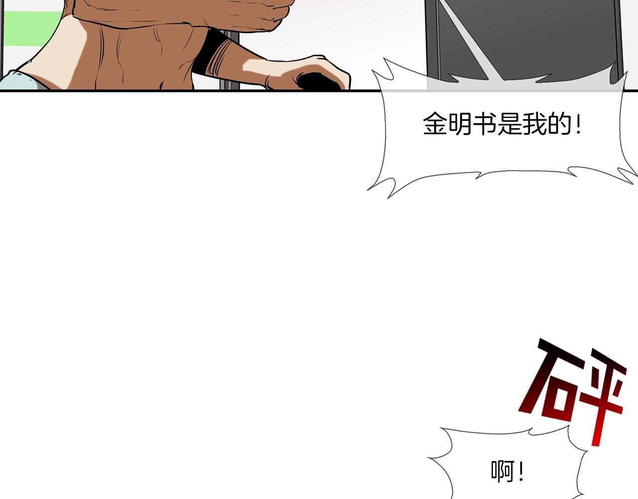 第192话 老虎来了99