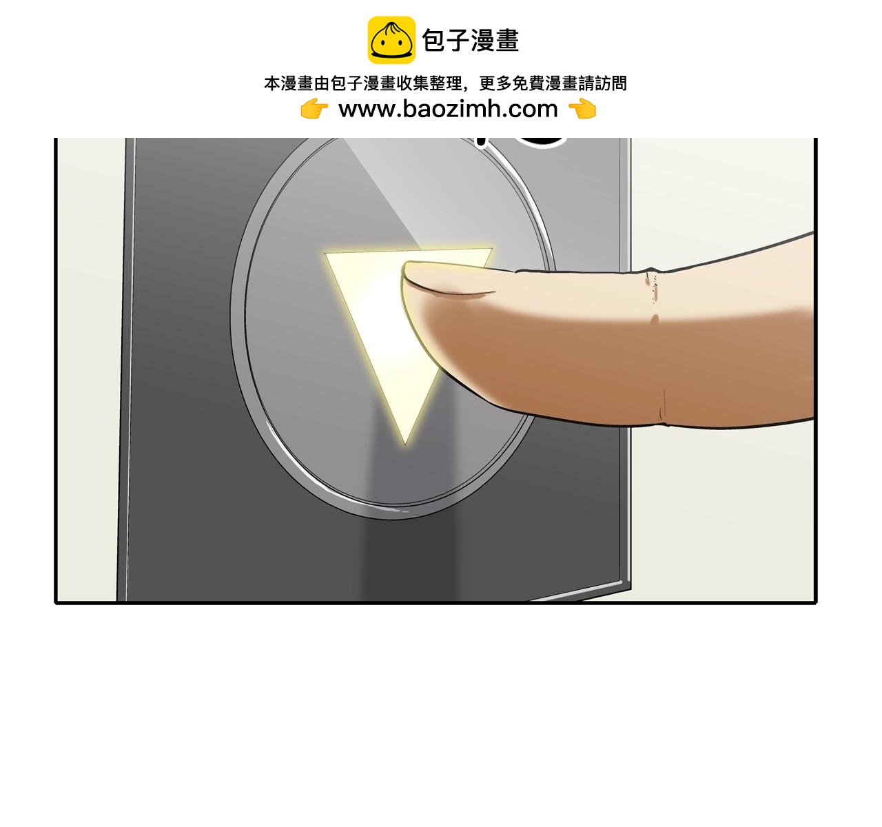 第194话 暂停的电梯1