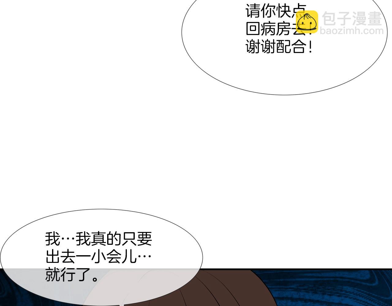 第194话 暂停的电梯11