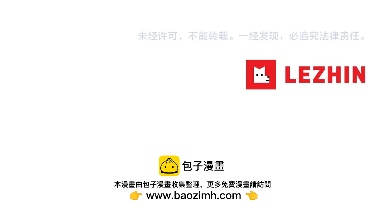 第194话 暂停的电梯110