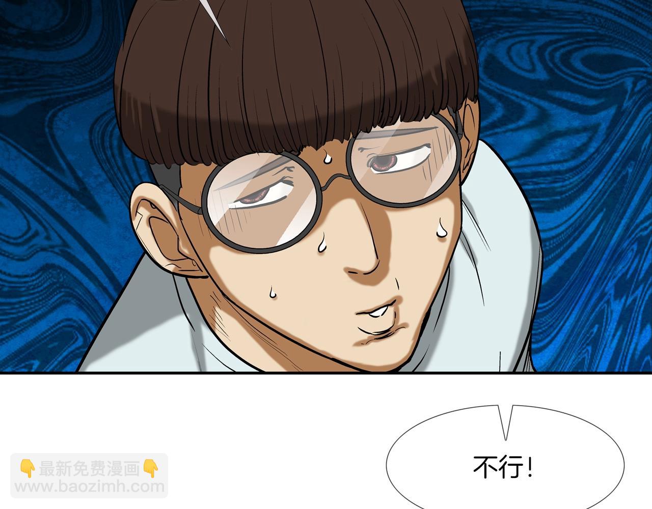 第194话 暂停的电梯12