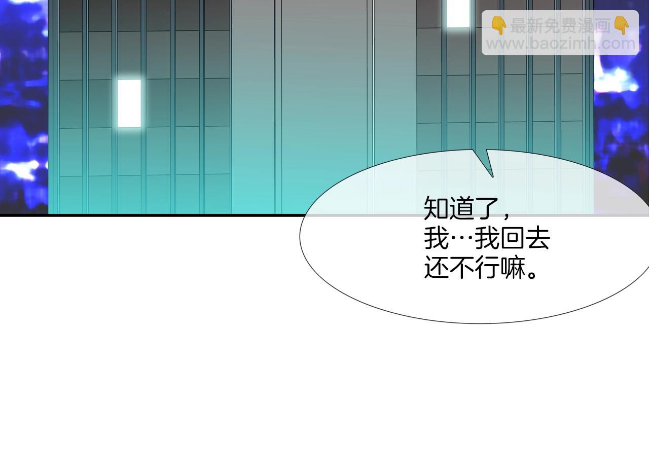 第194话 暂停的电梯14
