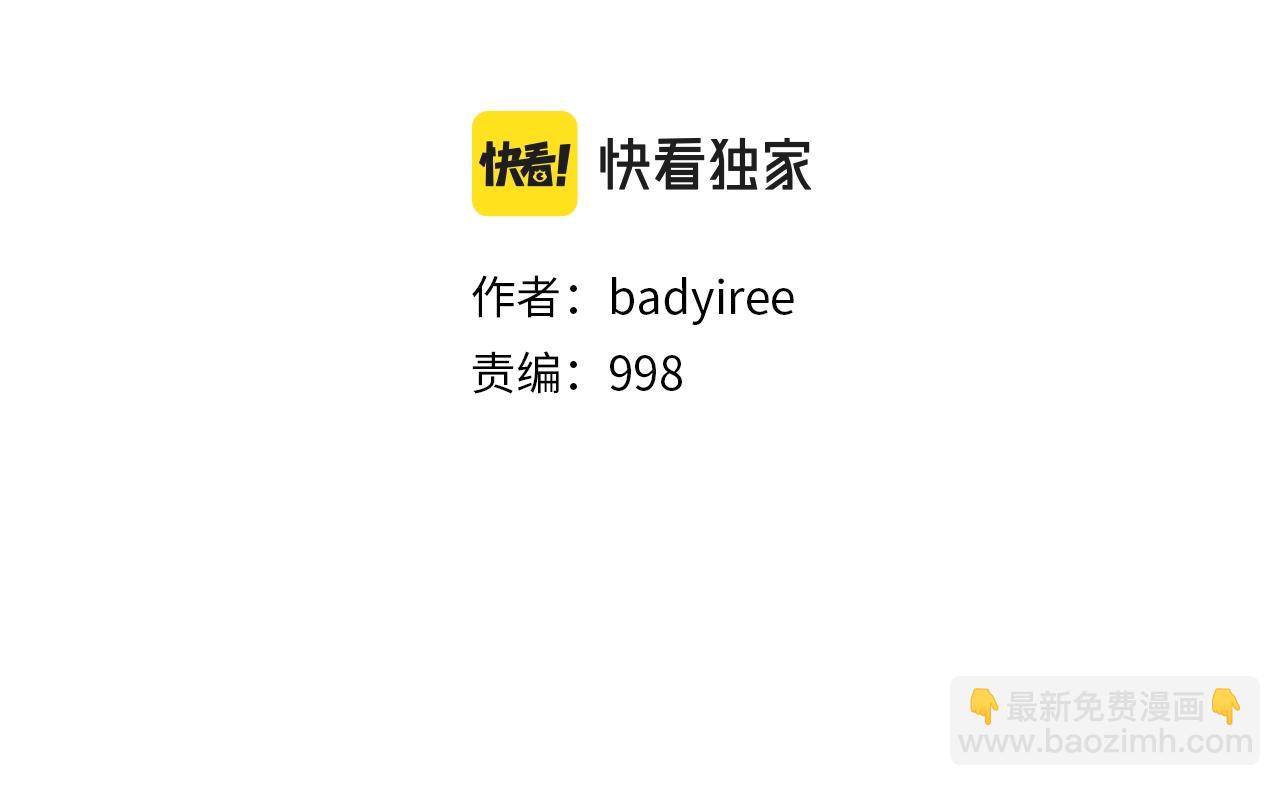 第194话 暂停的电梯16