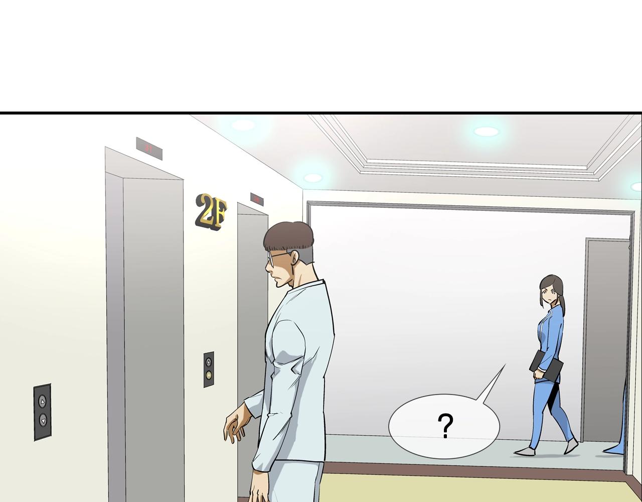 第194话 暂停的电梯2