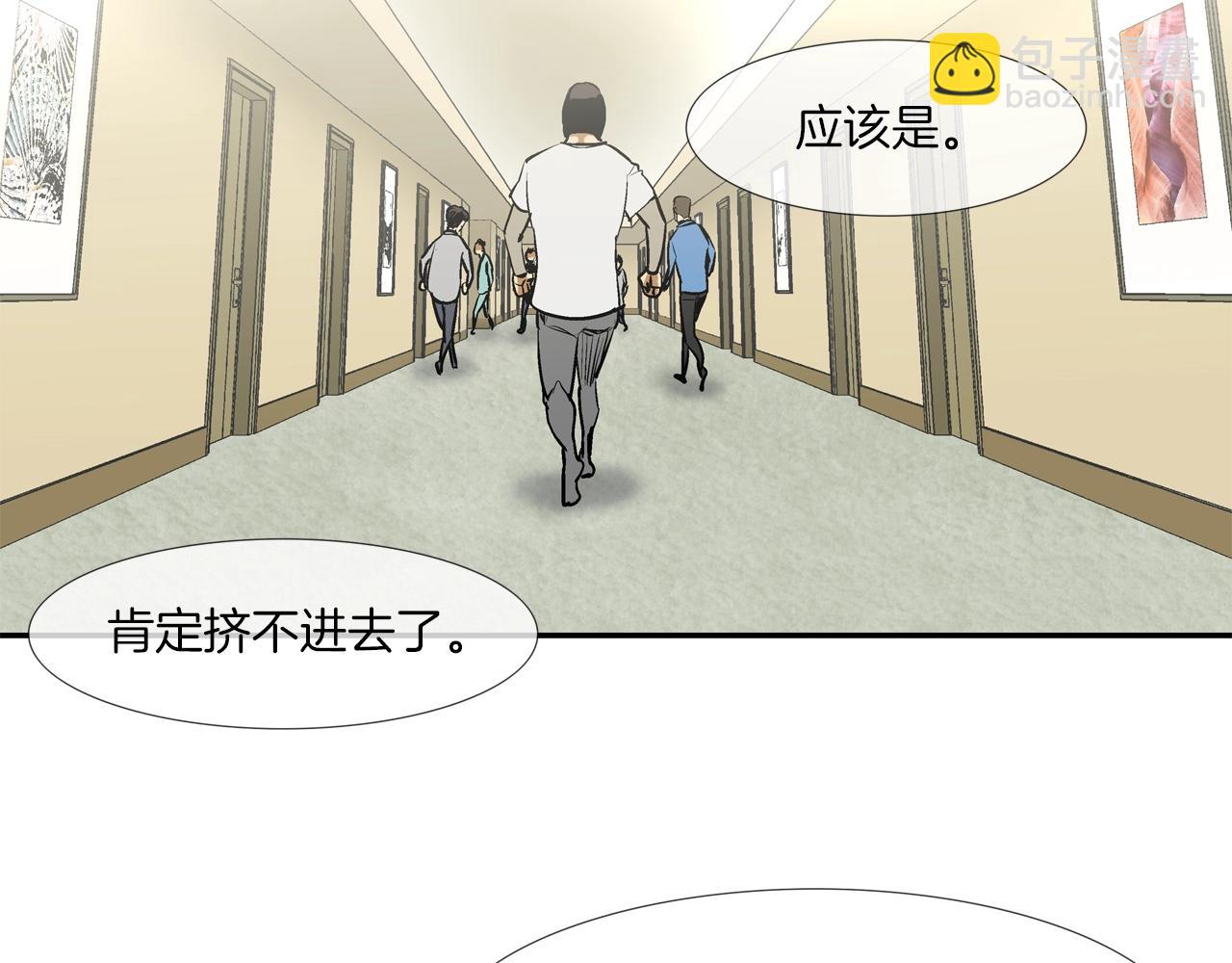 第194话 暂停的电梯23