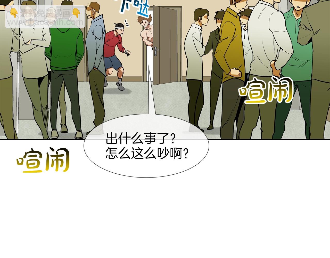 第194话 暂停的电梯26