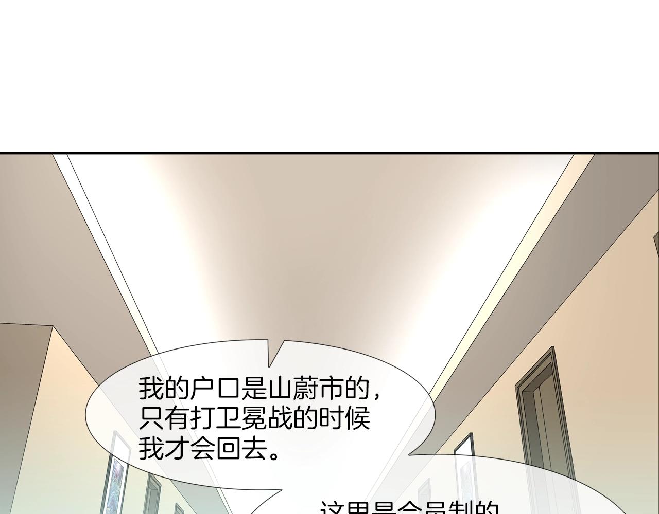 第194话 暂停的电梯32