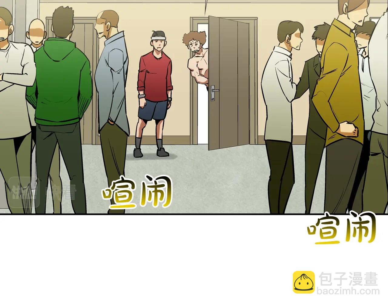 第194话 暂停的电梯34