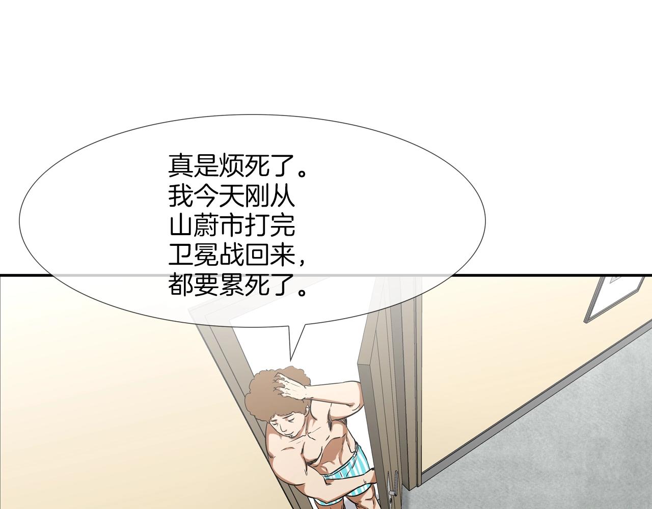 第194话 暂停的电梯35
