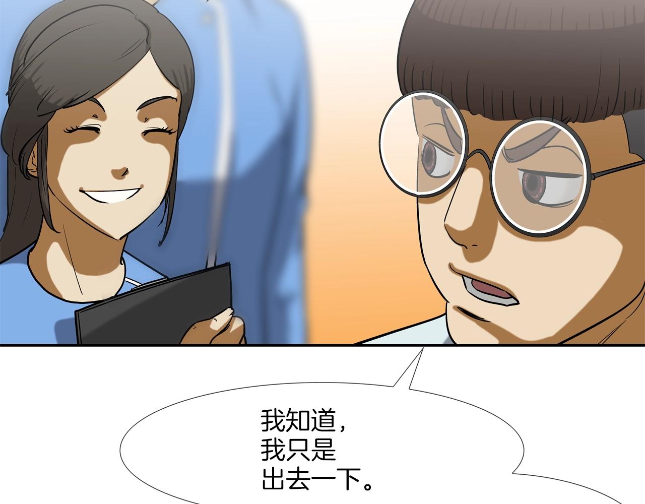 第194话 暂停的电梯4