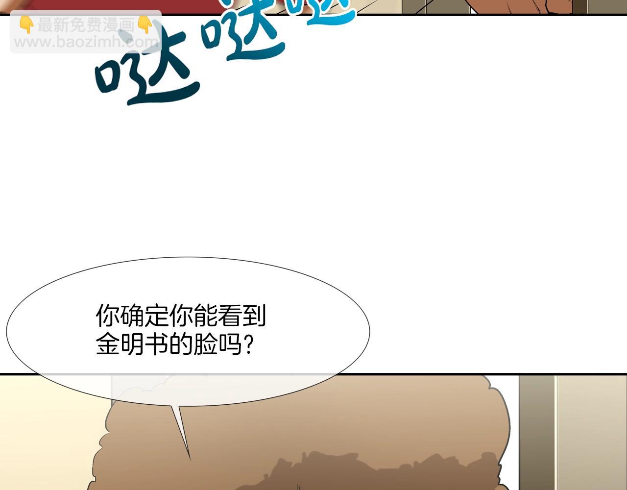 第194话 暂停的电梯40