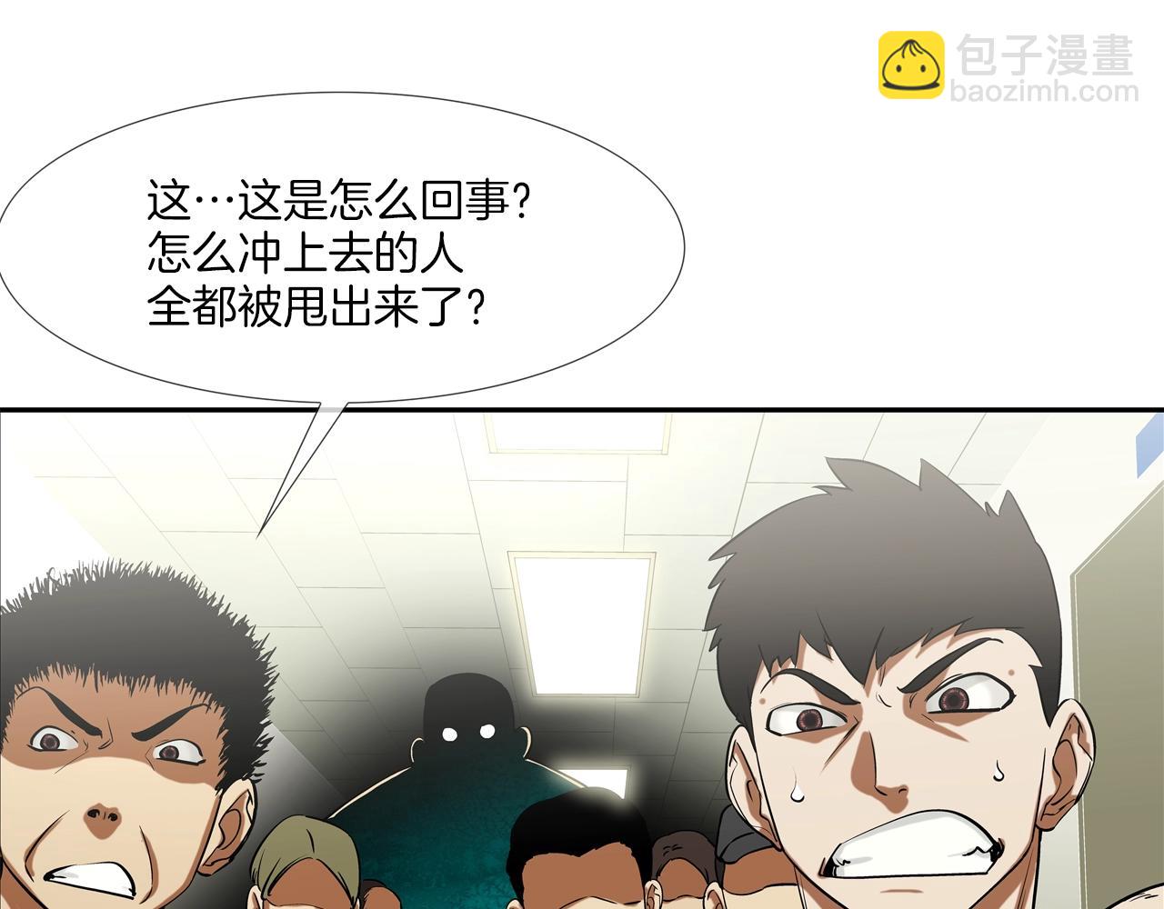 第194话 暂停的电梯48