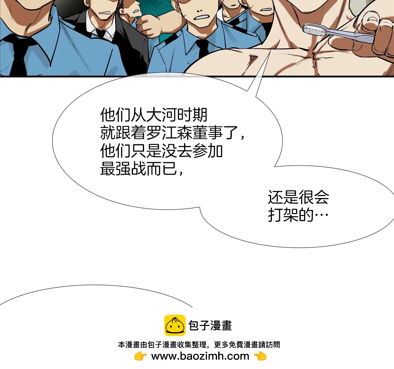 第194话 暂停的电梯53