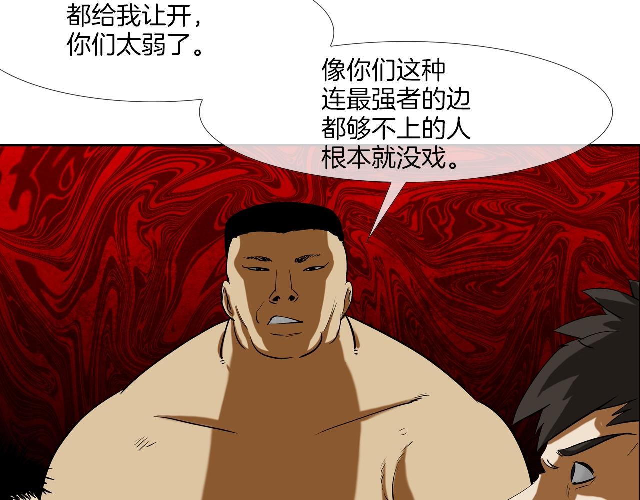 第194话 暂停的电梯54