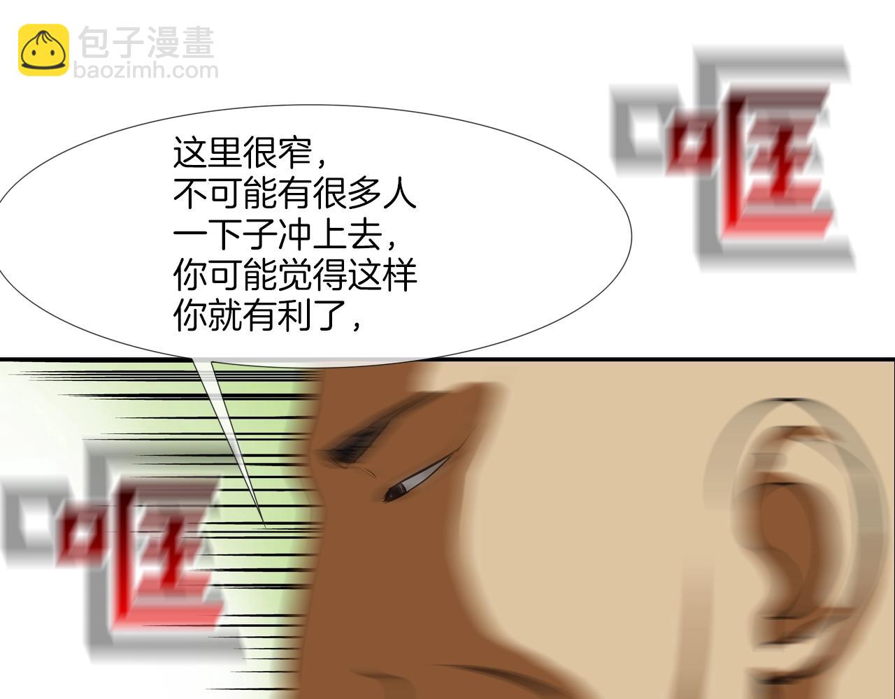 第194话 暂停的电梯56