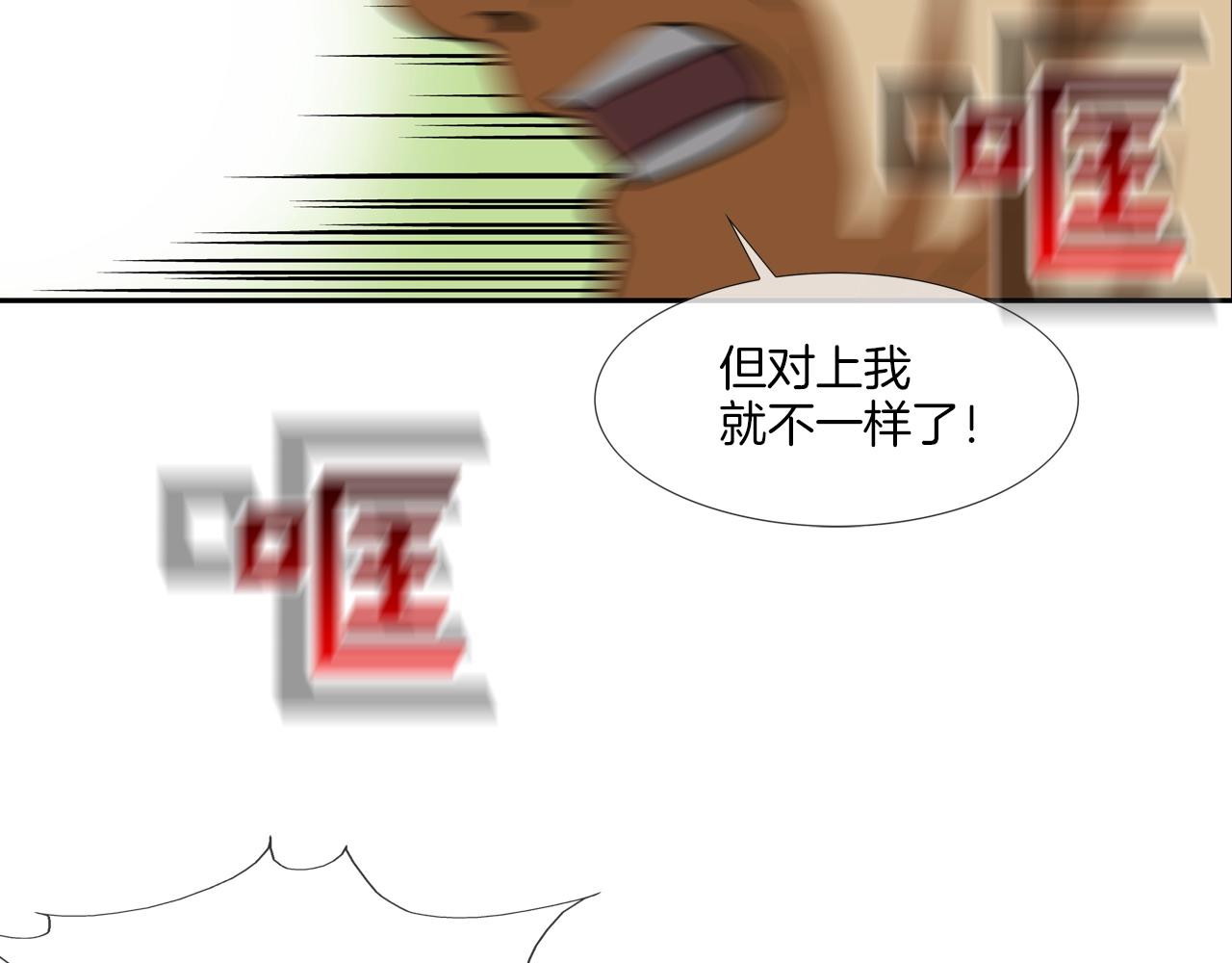 第194话 暂停的电梯57