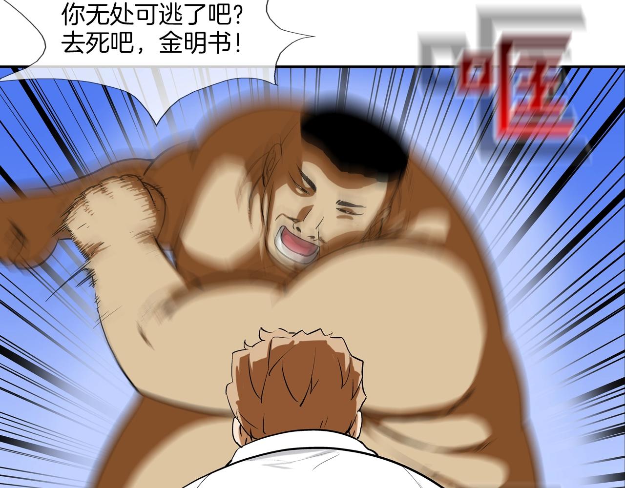第194话 暂停的电梯58