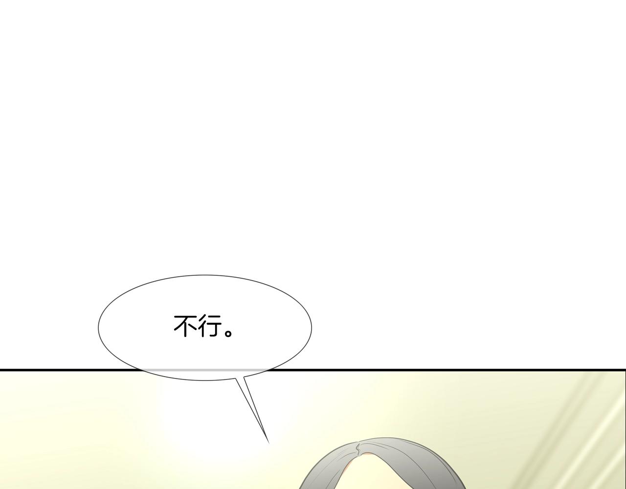 第194话 暂停的电梯7
