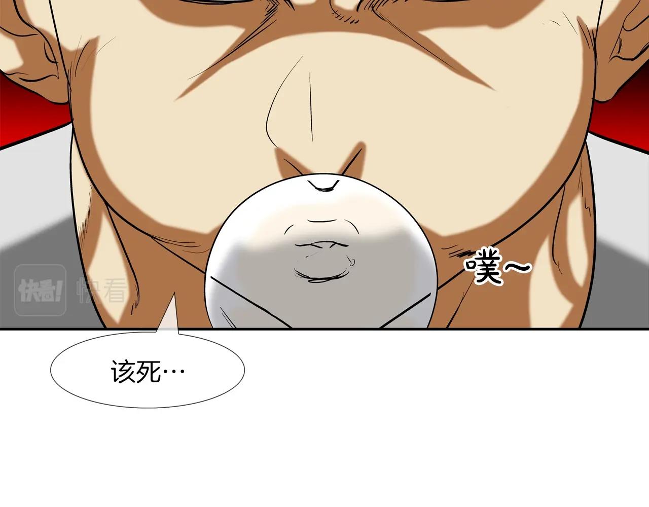 第194话 暂停的电梯77
