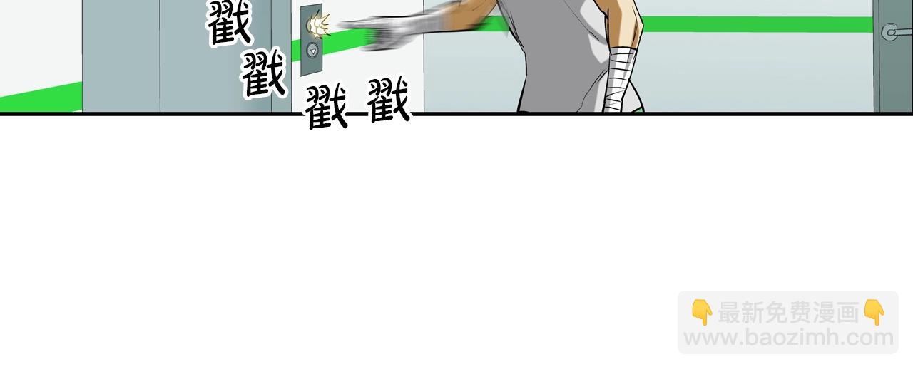 第194话 暂停的电梯79
