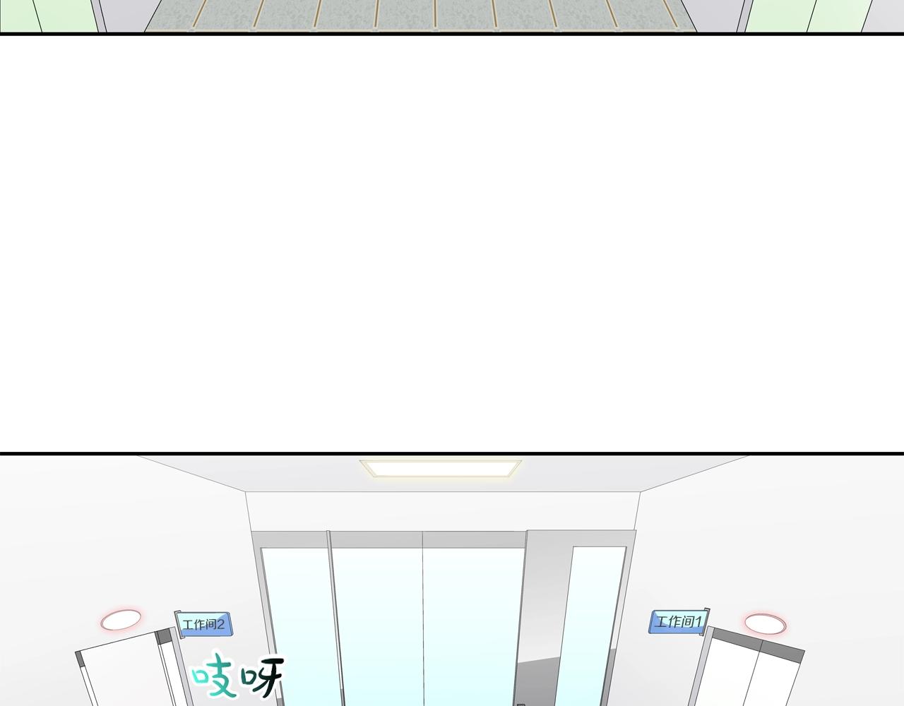 第194话 暂停的电梯83