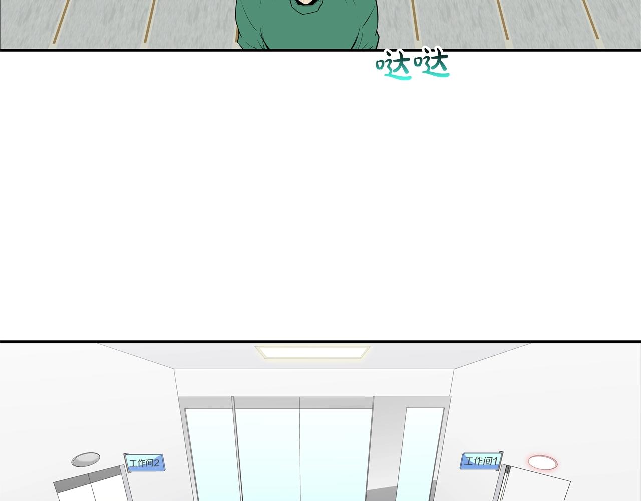 第194话 暂停的电梯87
