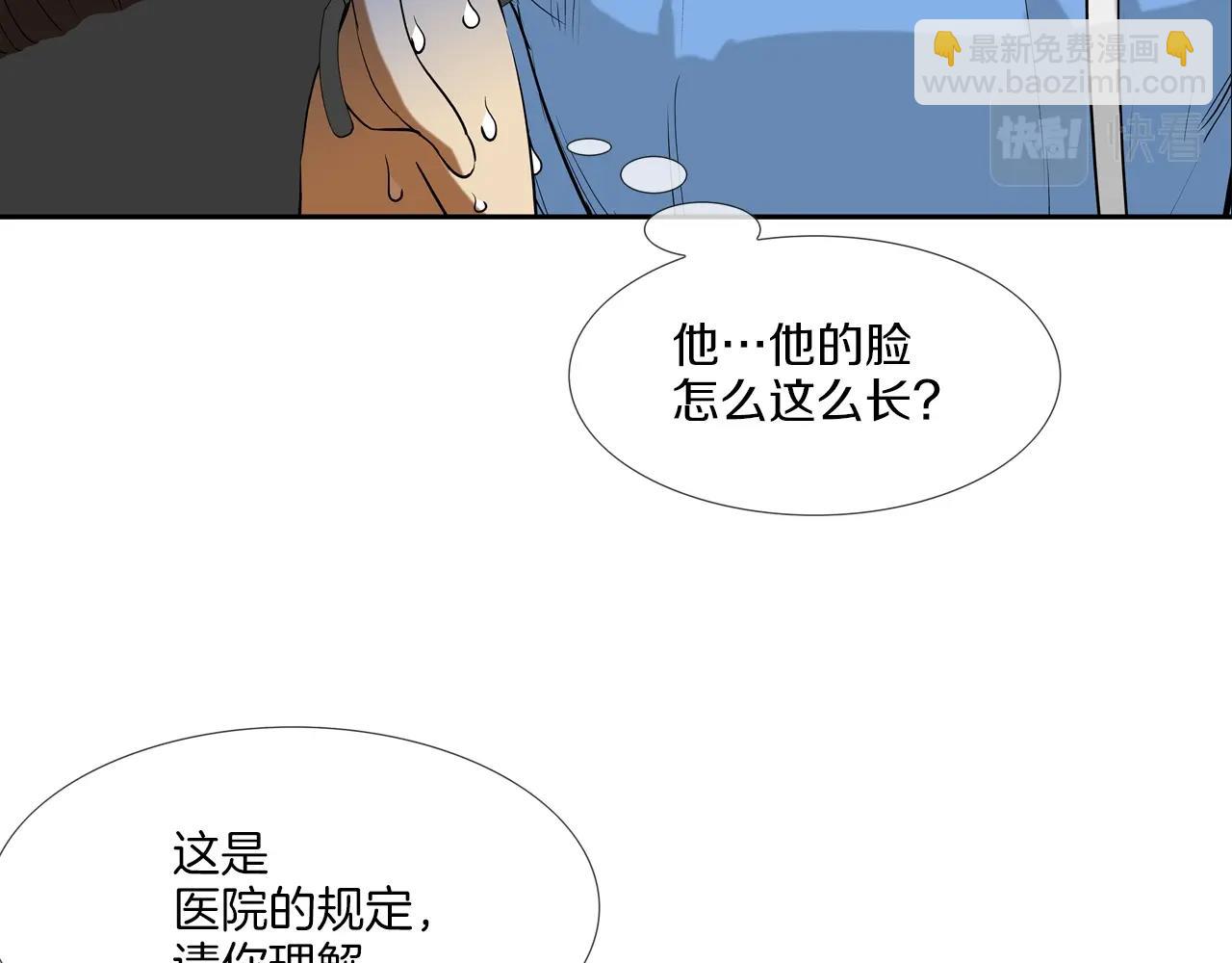 第194话 暂停的电梯9