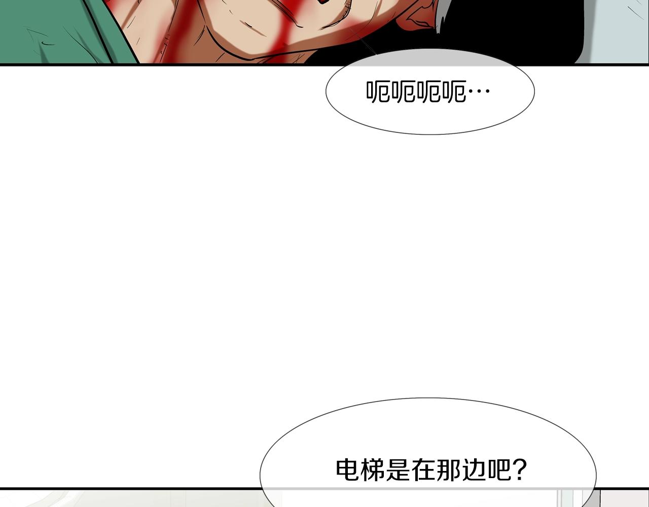 第194话 暂停的电梯93