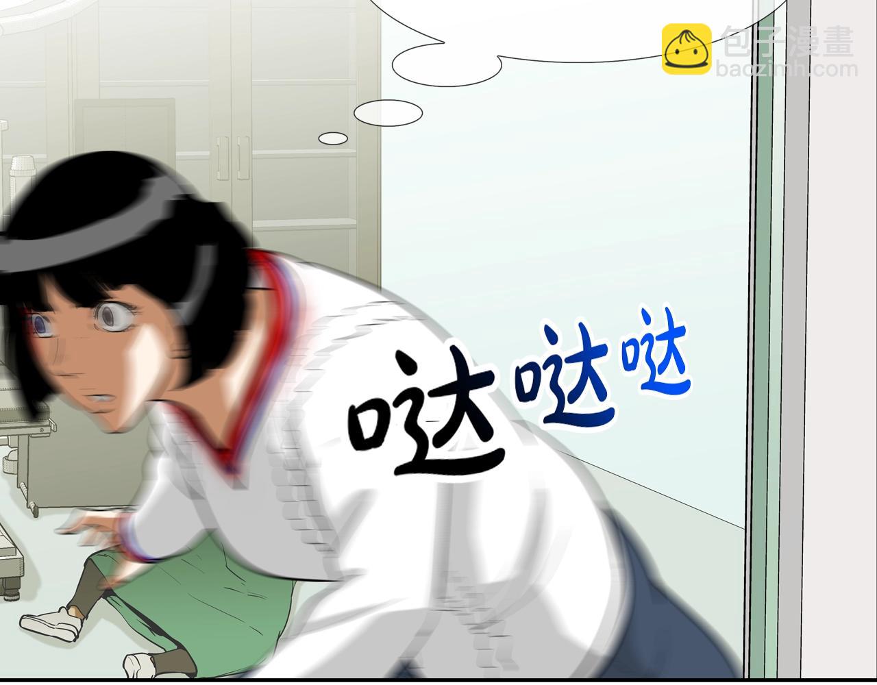 第194话 暂停的电梯94