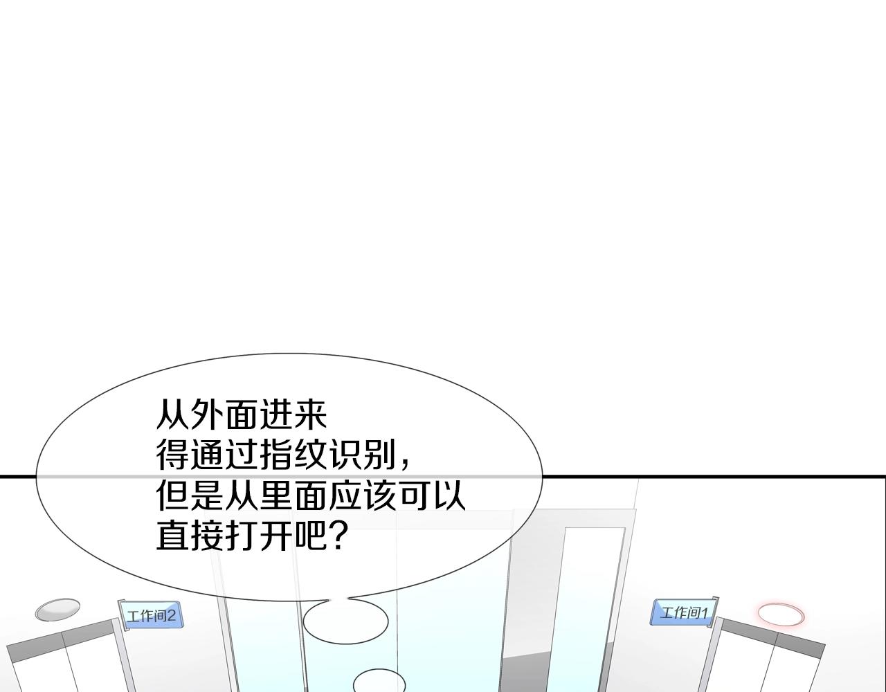 第194话 暂停的电梯95