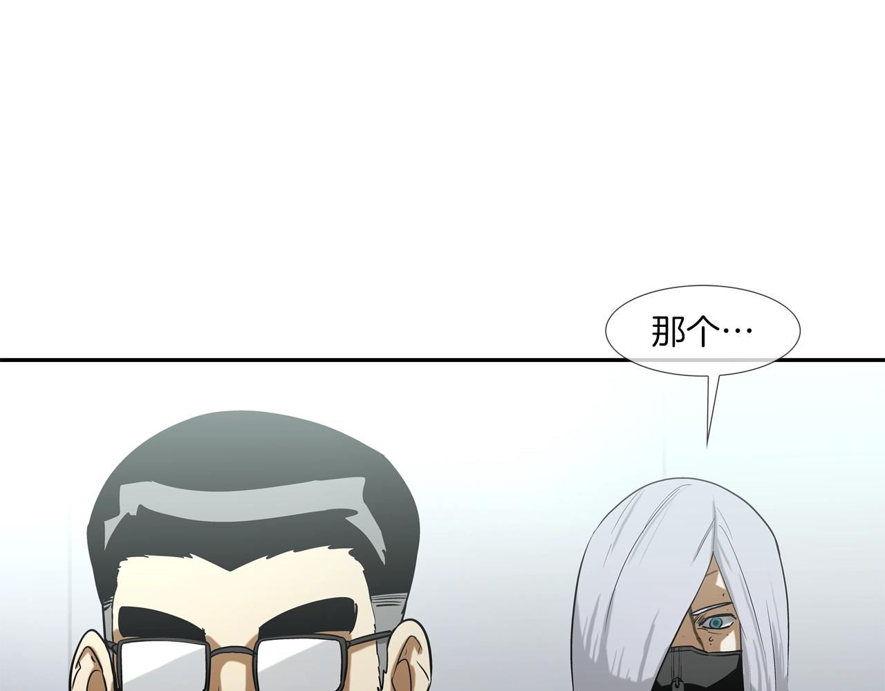 第196话 急救100