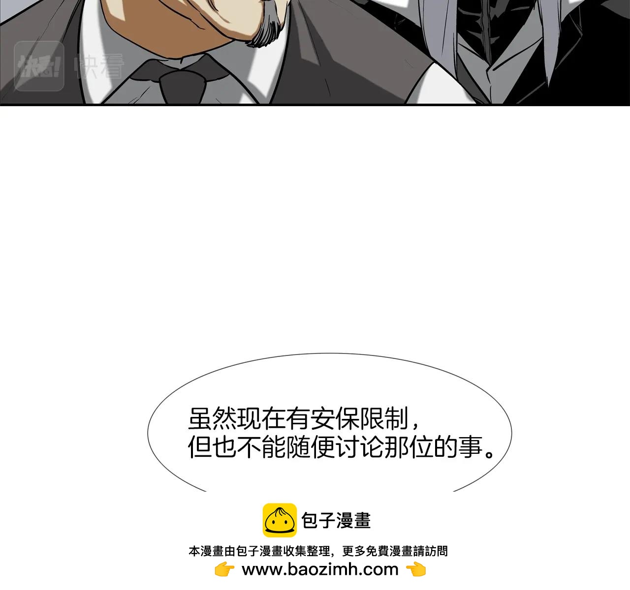 第196话 急救103