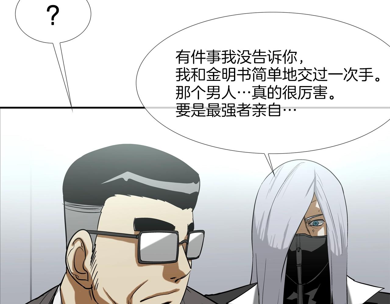第196话 急救106