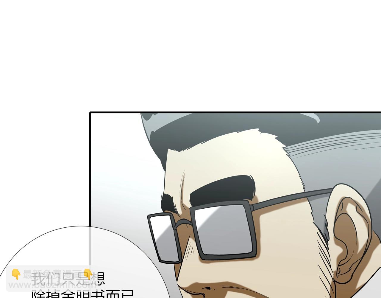 第196话 急救111