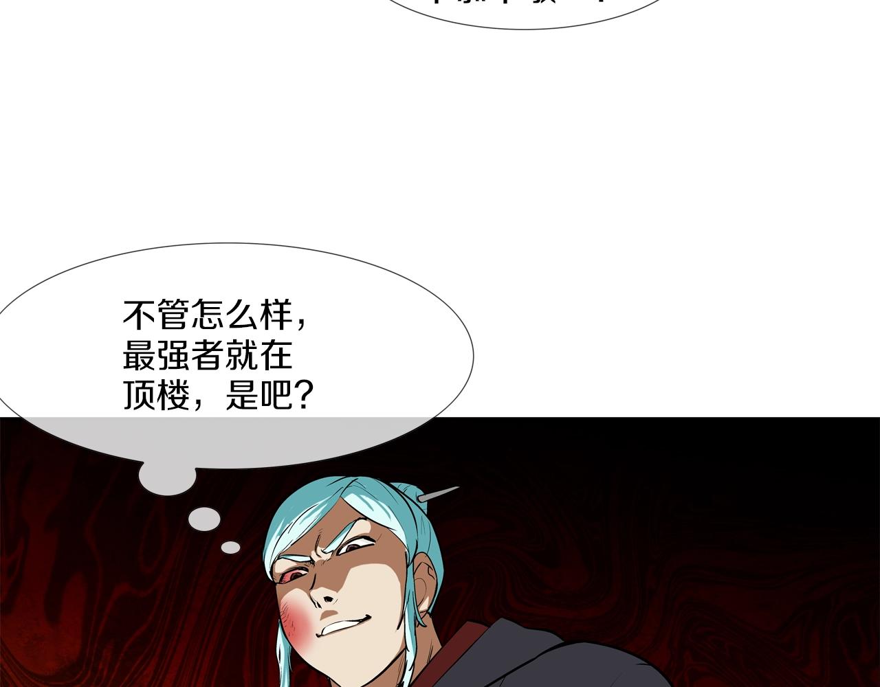 第196话 急救114