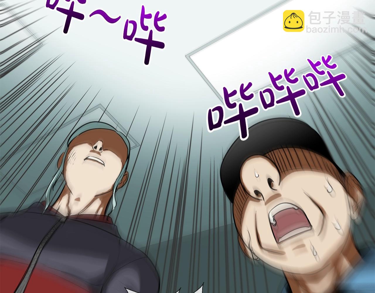 第196话 急救117