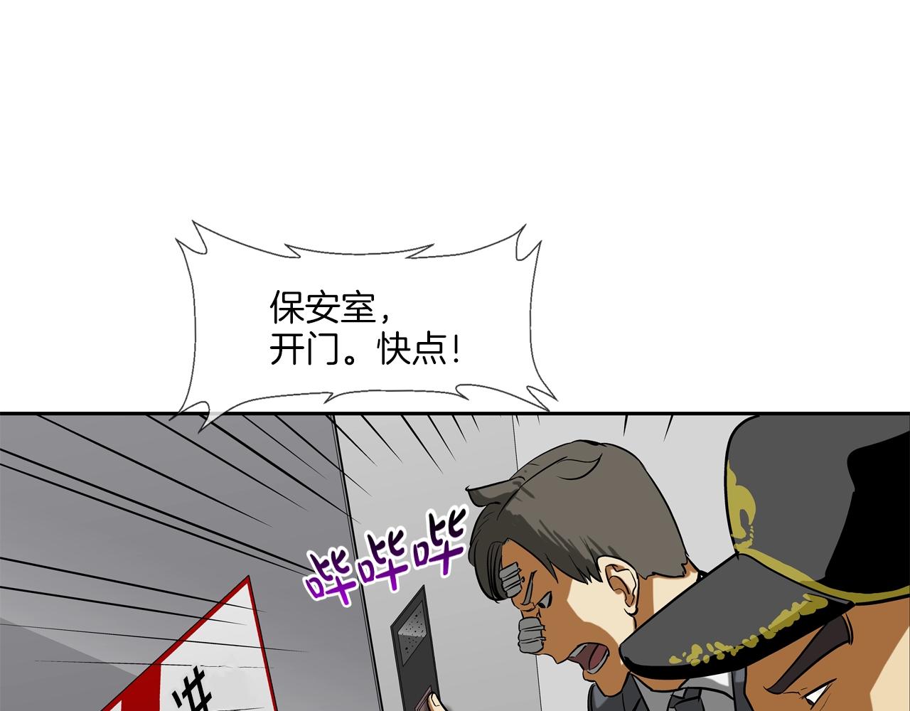 第196话 急救119