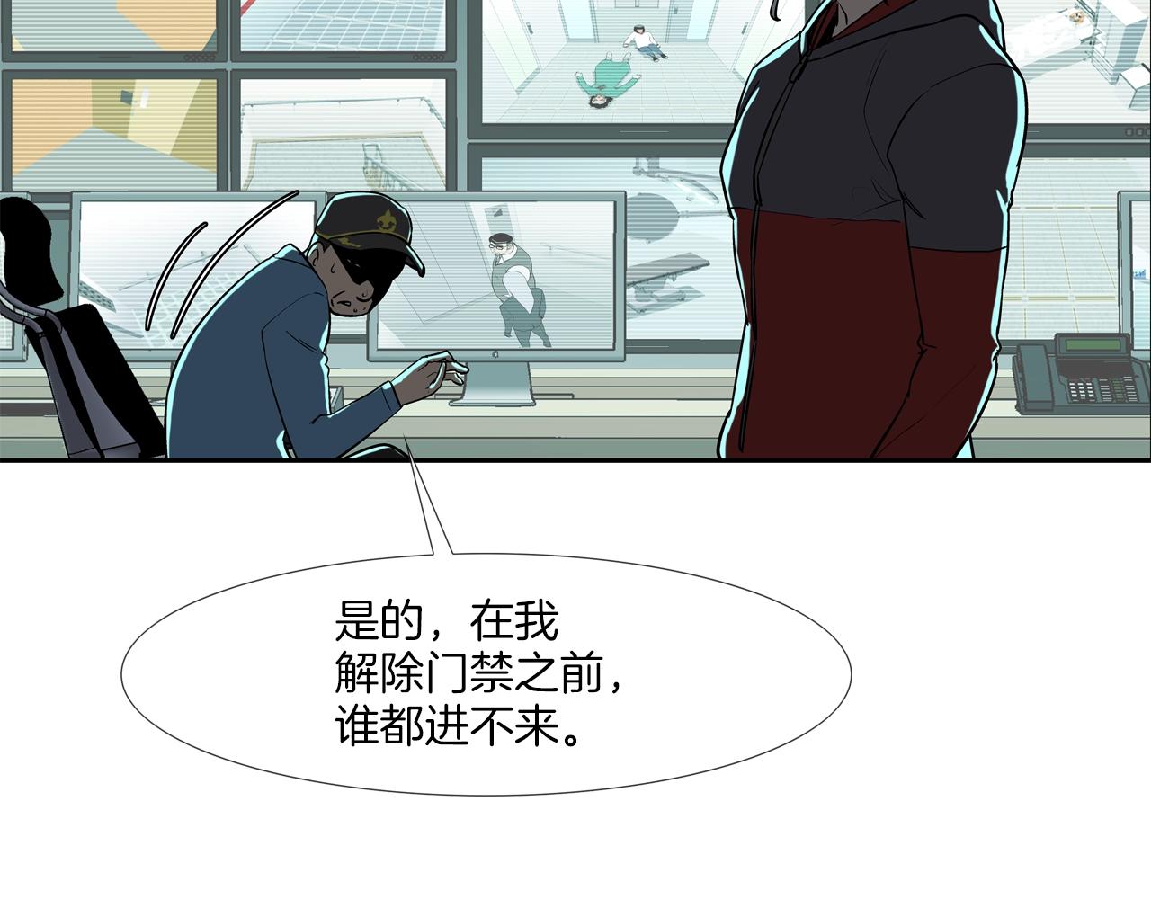 第196话 急救122