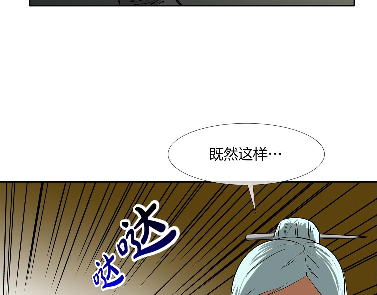 第196话 急救124