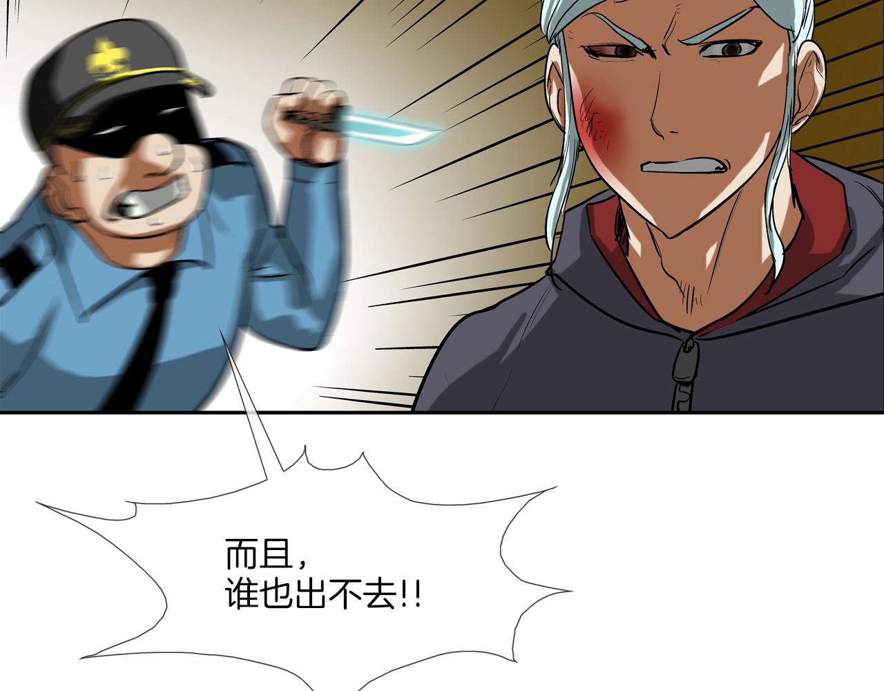 第196话 急救125