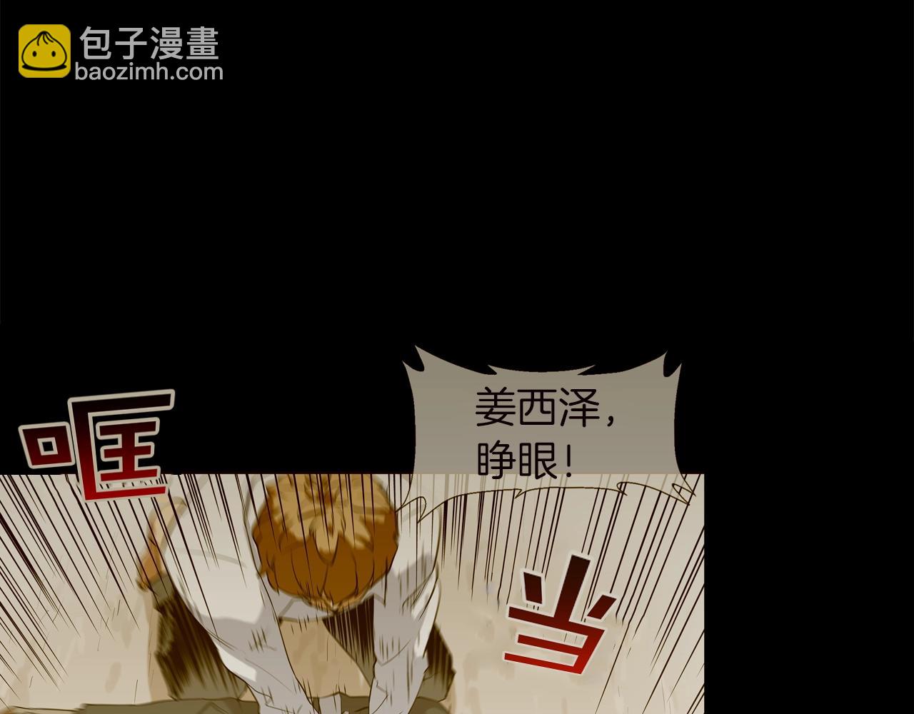 第196话 急救21