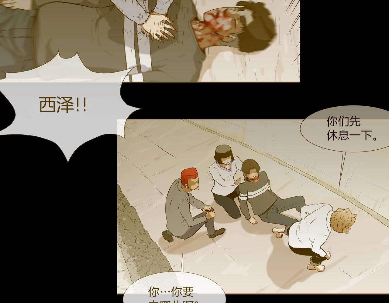 第196话 急救22