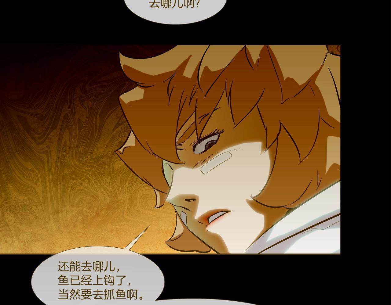 第196话 急救23