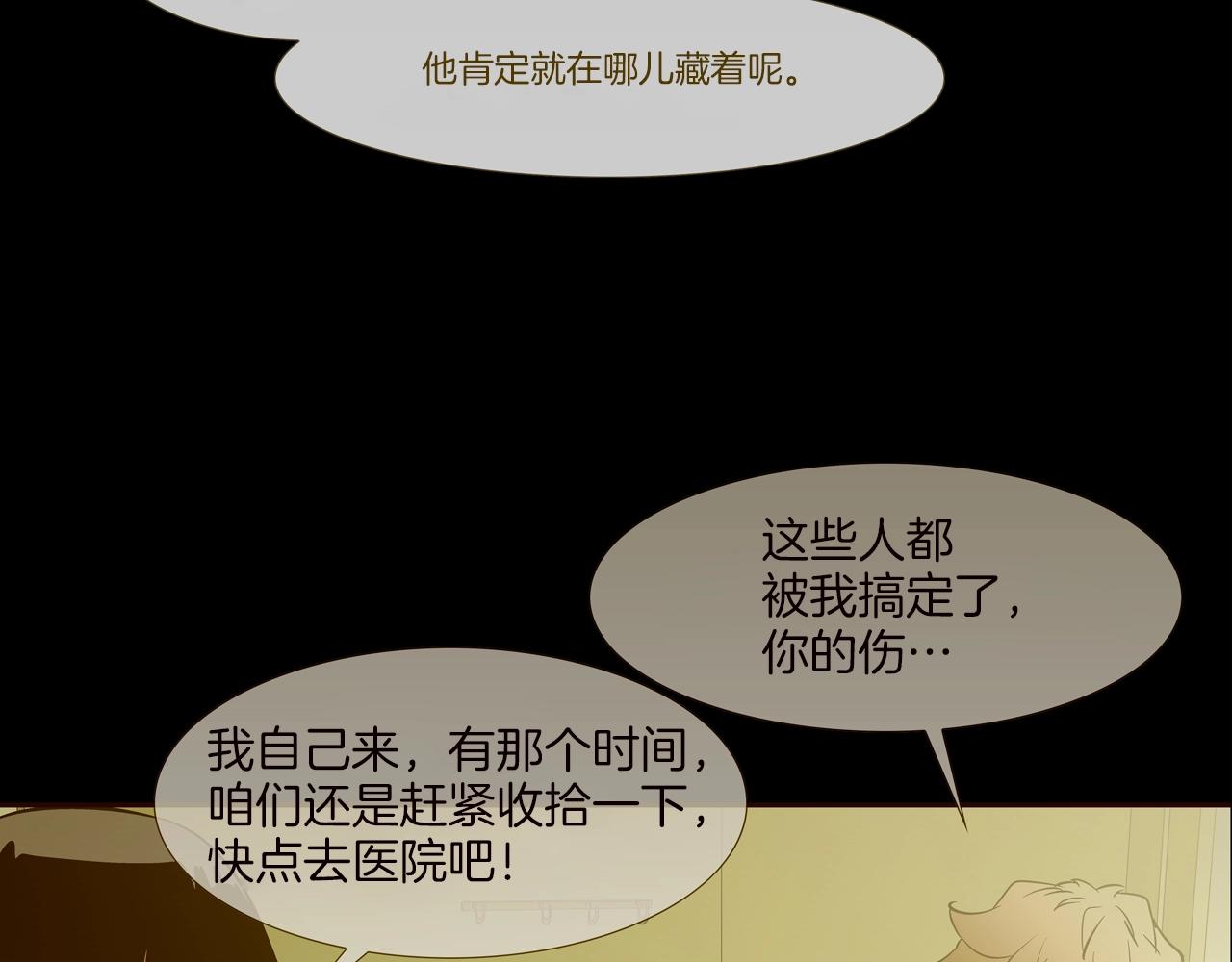 第196话 急救24